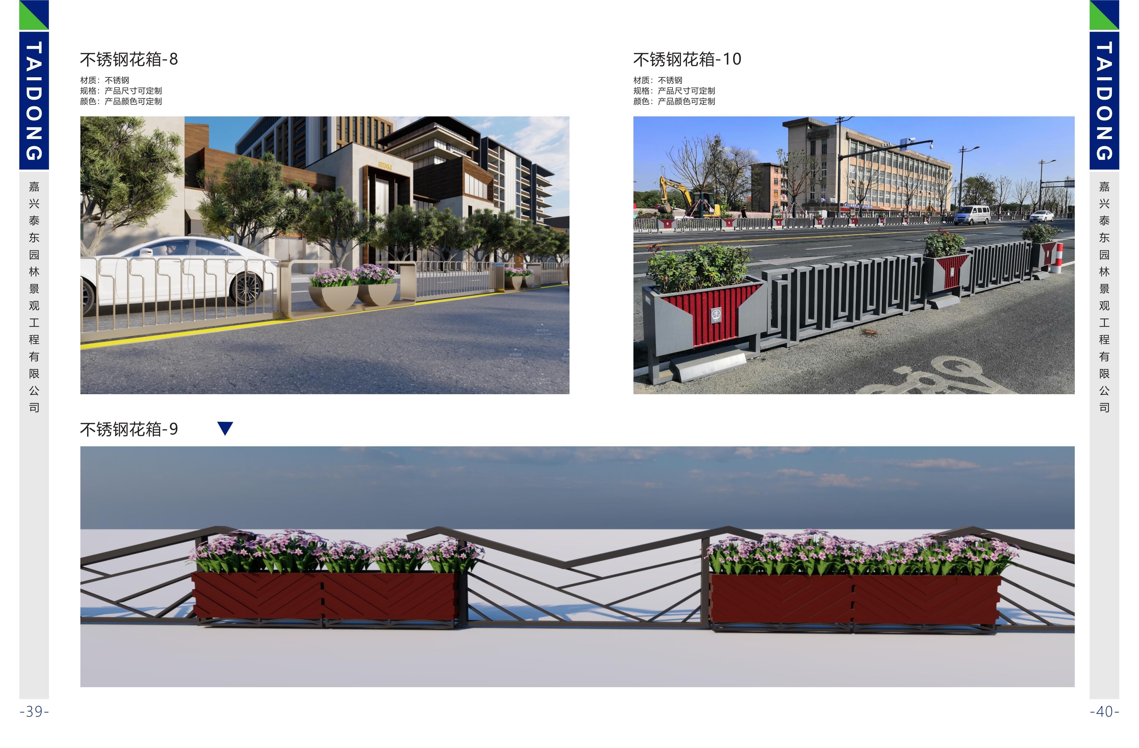 1626245113746180.jpg 泰東畫(huà)冊(cè)_21.jpg