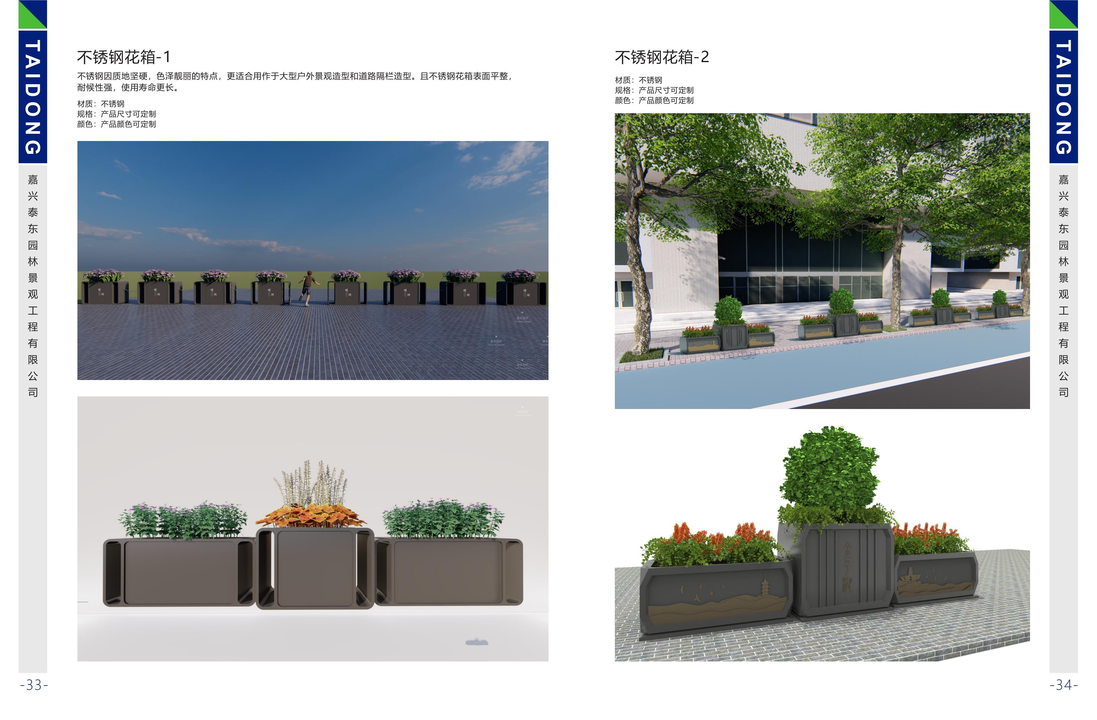 1626245261313962.jpg 泰東畫(huà)冊(cè)_18.jpg